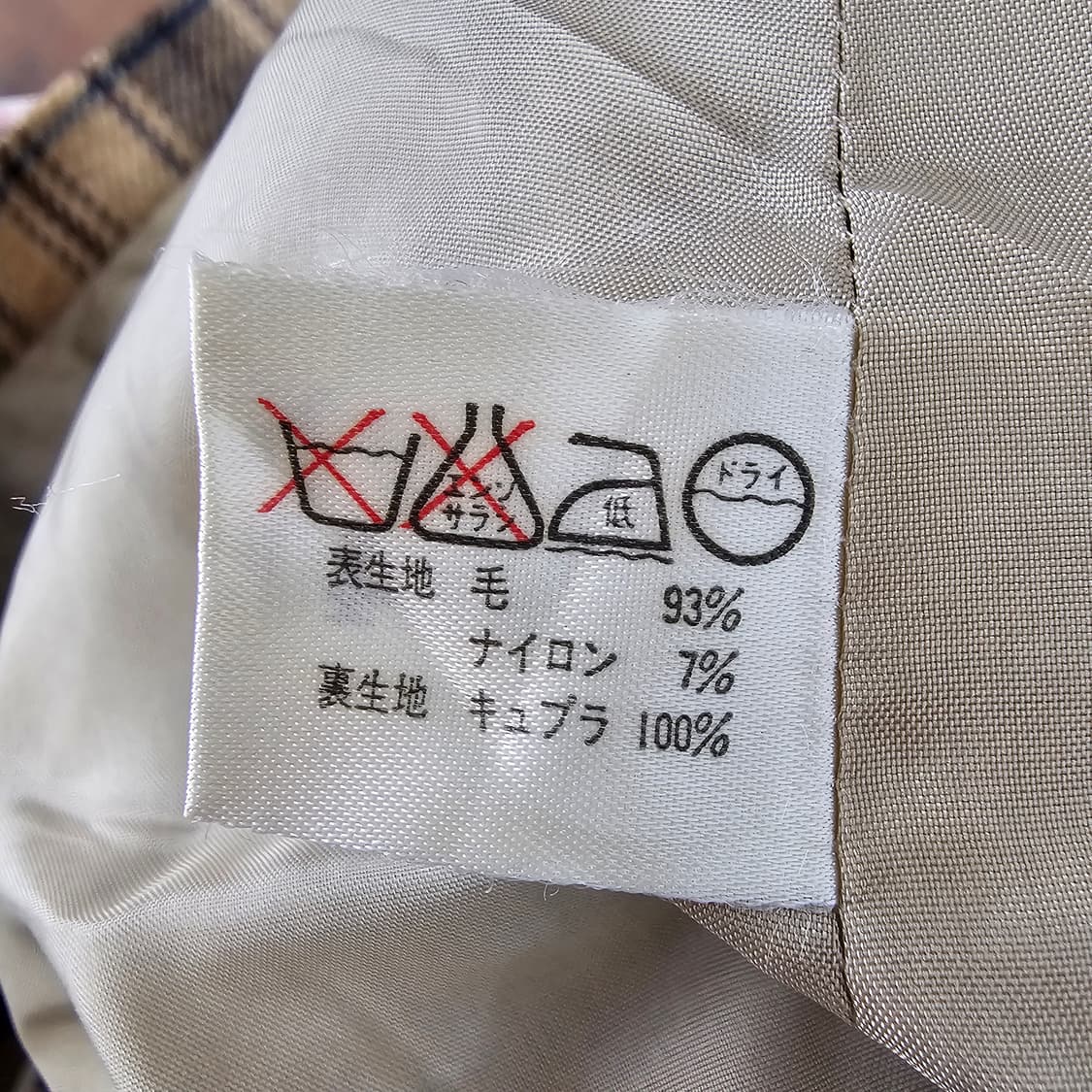 DAKS 모 혼방 체크 플리츠 베이지 미디스커트 일본빈티지 상품이미지9