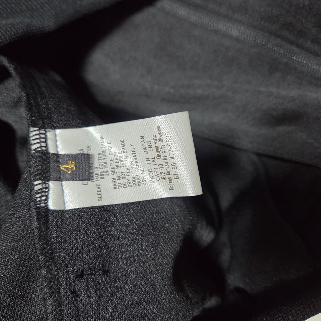 캐피탈 스무스저지트랙자켓 블랙 4사이즈 새상품 상품이미지7