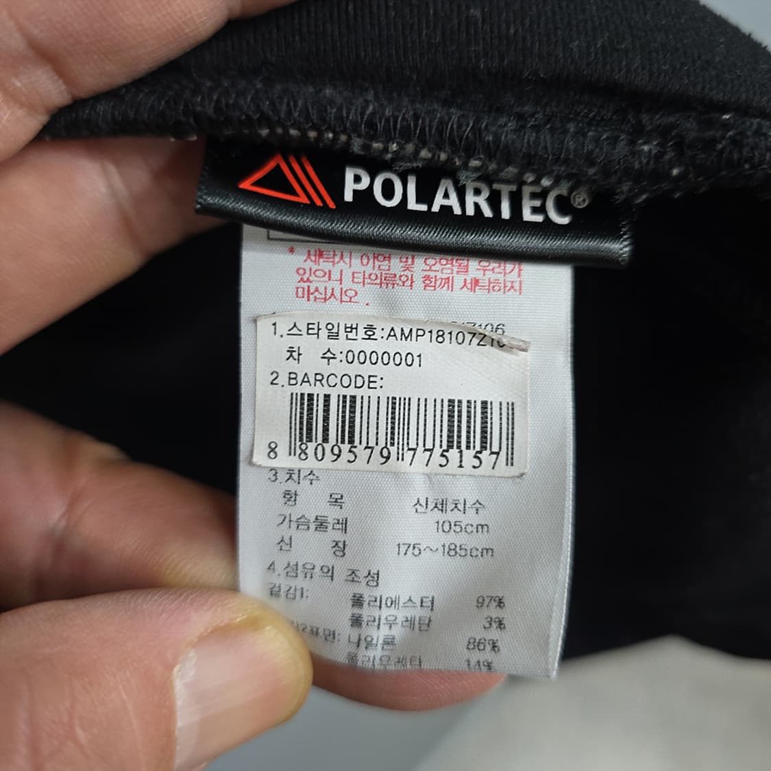 살레와 폴라텍 플리스 집업 105(XL) 상품이미지8