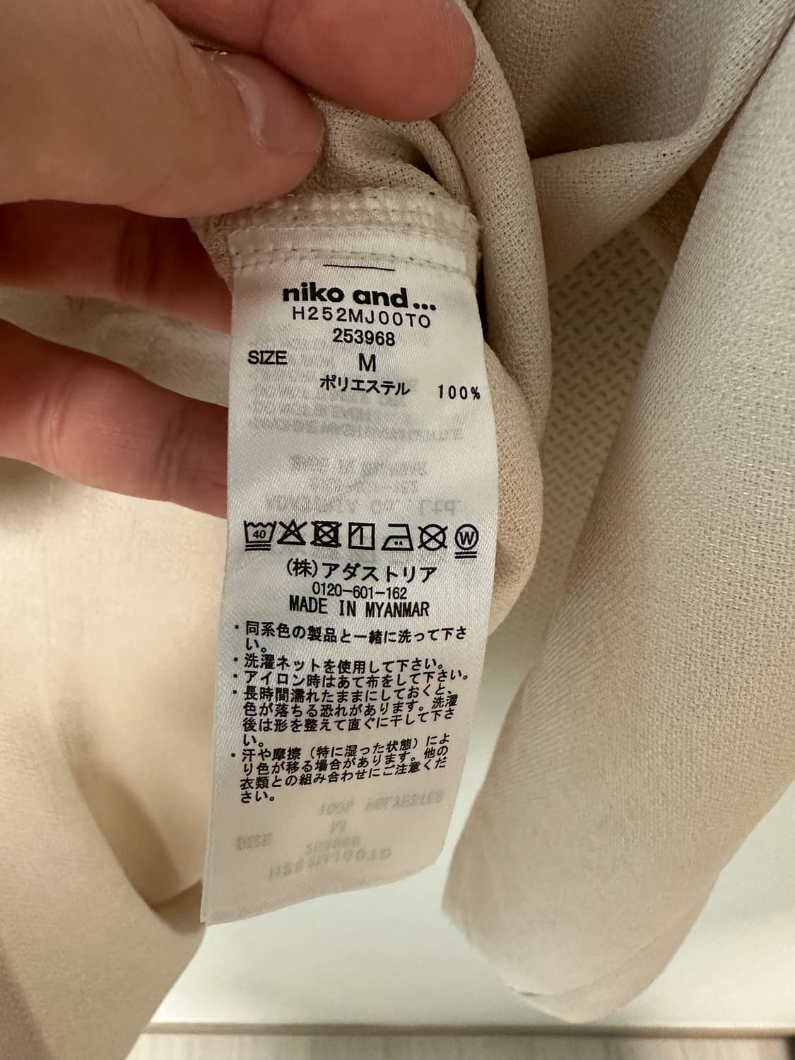 니코앤드 린넨 워크 초어 자켓 상품이미지5