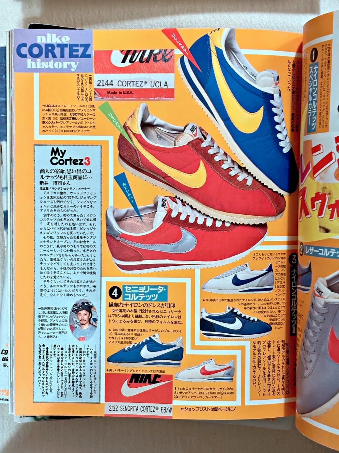 분 엑스트라 Vol.2 상품이미지3