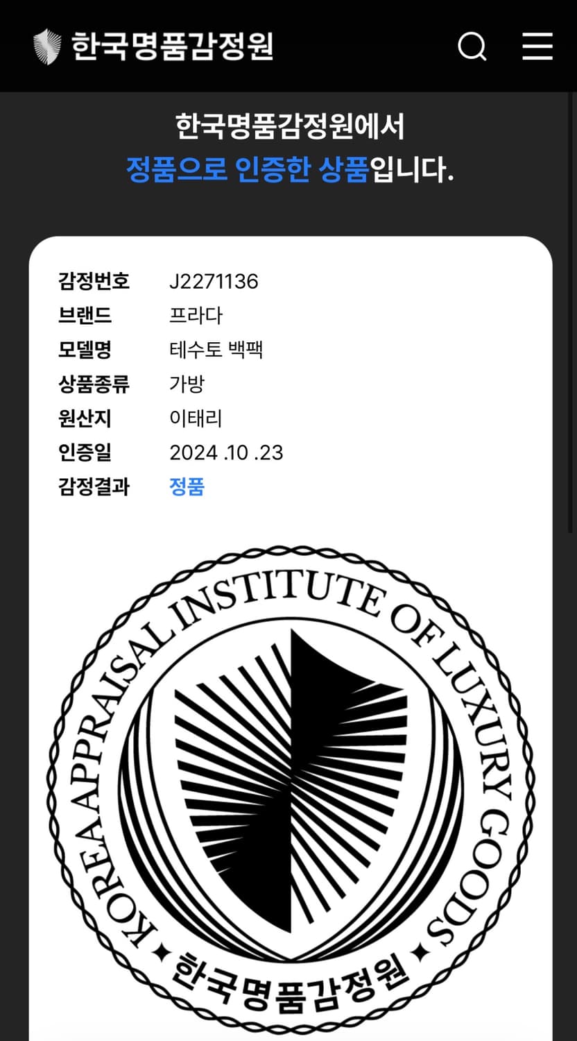 프라다 백팩 미디엄 상품이미지10