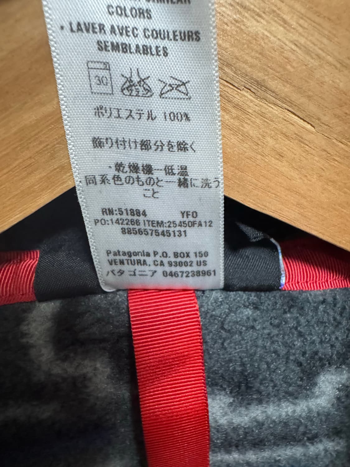 Patagonia Synchilla Snap-t PO 상품이미지6