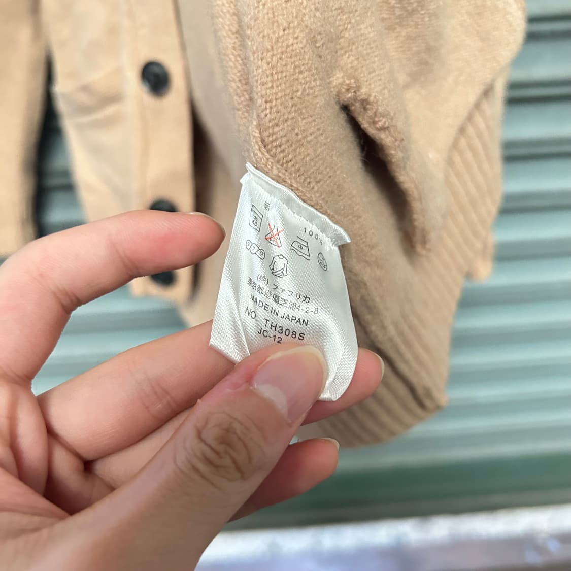 라코스테 베이직 가디건 상품이미지5