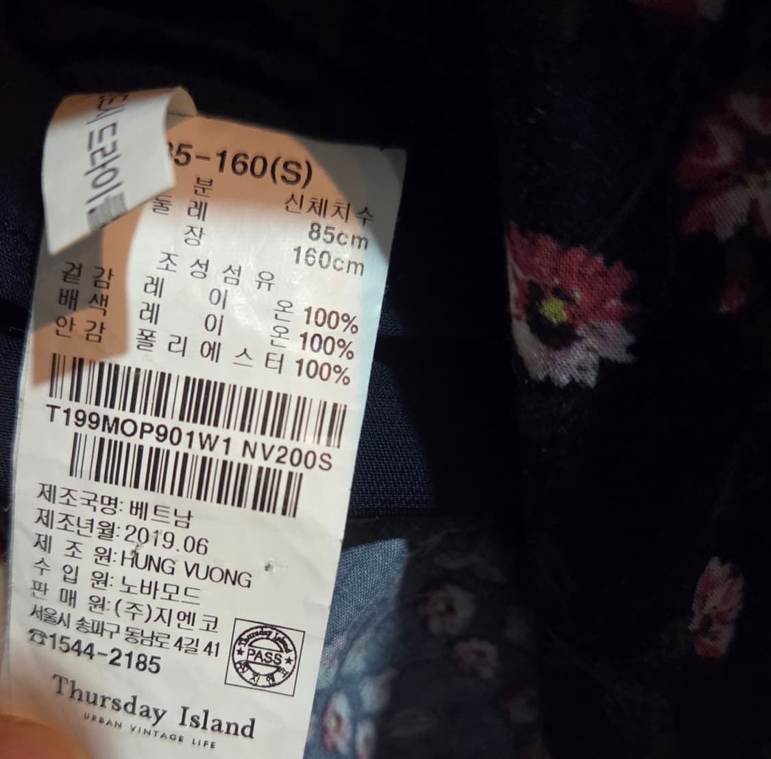 써스데이아일랜드 플라워 패턴 원피스 상품이미지8