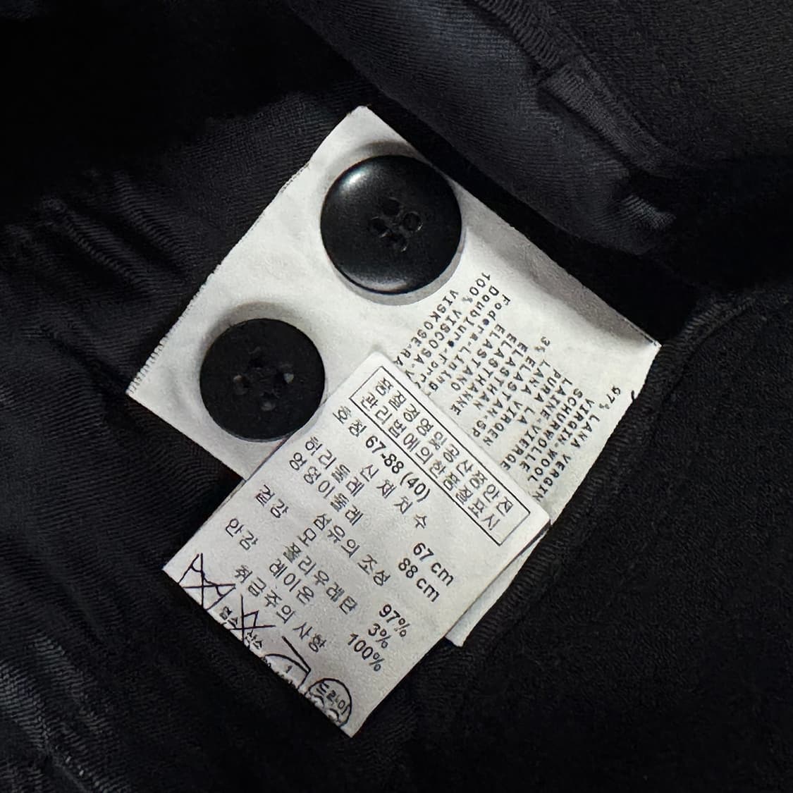 아르마니 스트레치 울 와이드 팬츠 상품이미지3