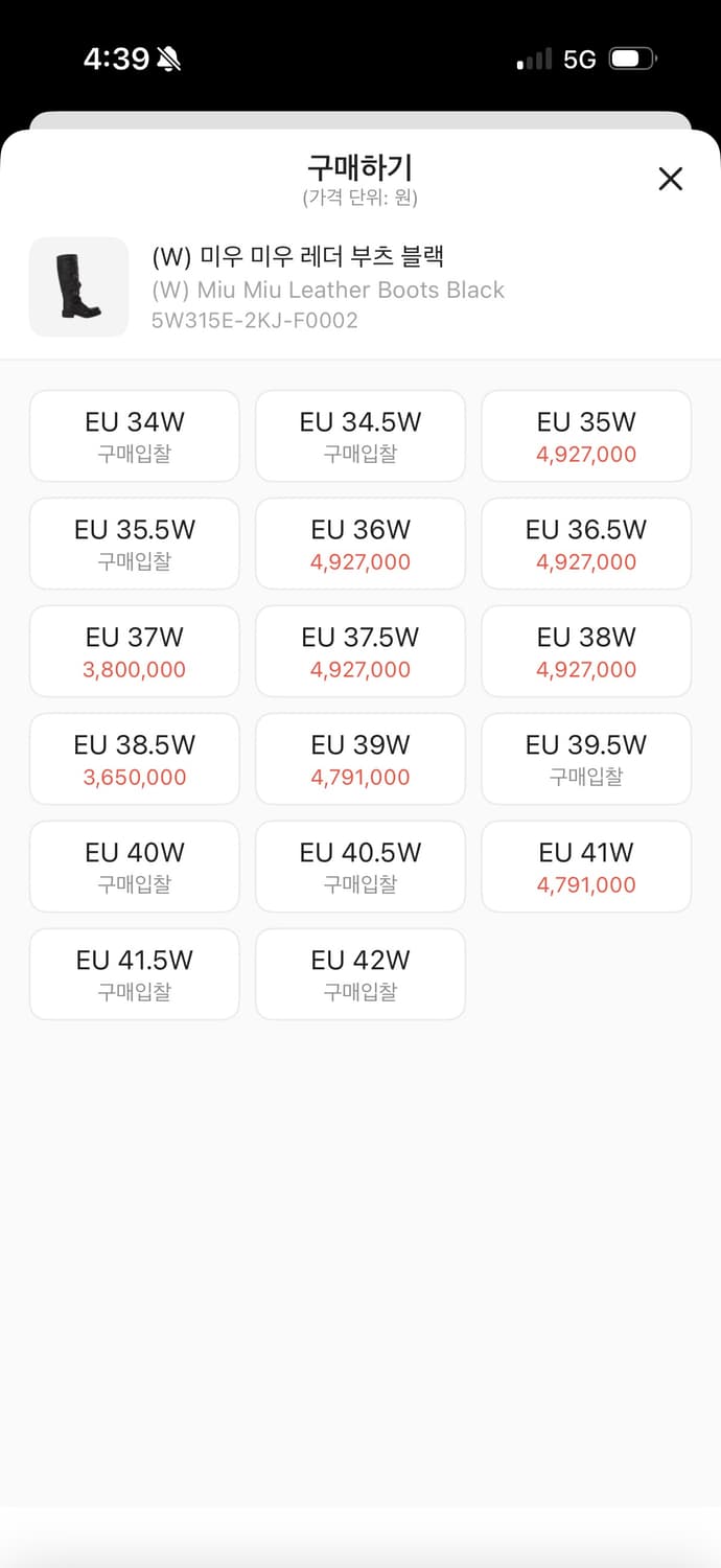 (새거)미우미우 쇼부츠 36 상품이미지3