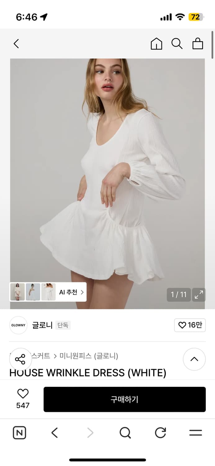 글로니 윙클드레스  상품이미지1