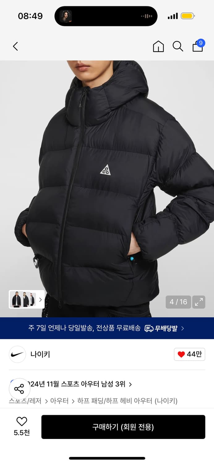 나이키 ACG 써마 핏 ADV 루나 레이크 자켓 블랙:서밋 화이트  M  상품이미지2