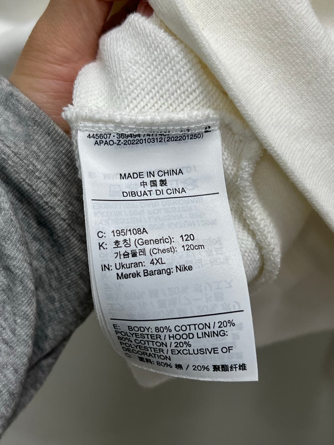 (4XL) 나이키 야니스 풀오버 베스킷볼 후드 티 화이트 상품이미지5