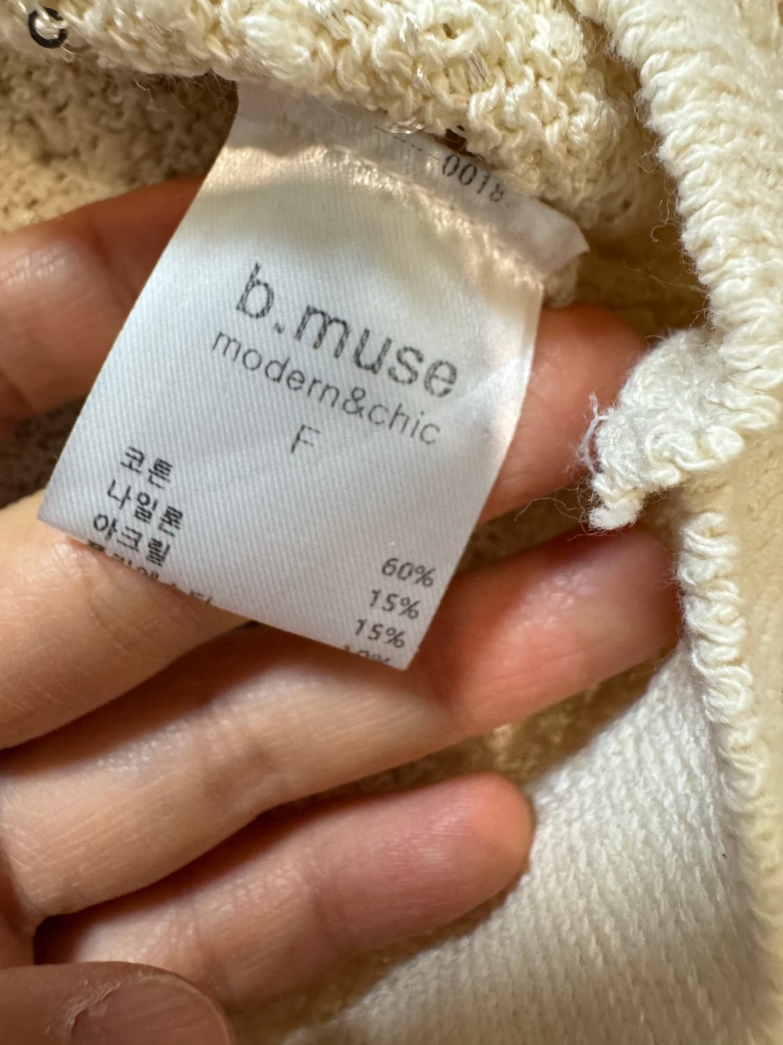 b muse 비뮤즈 글리터 가디건 상품이미지3