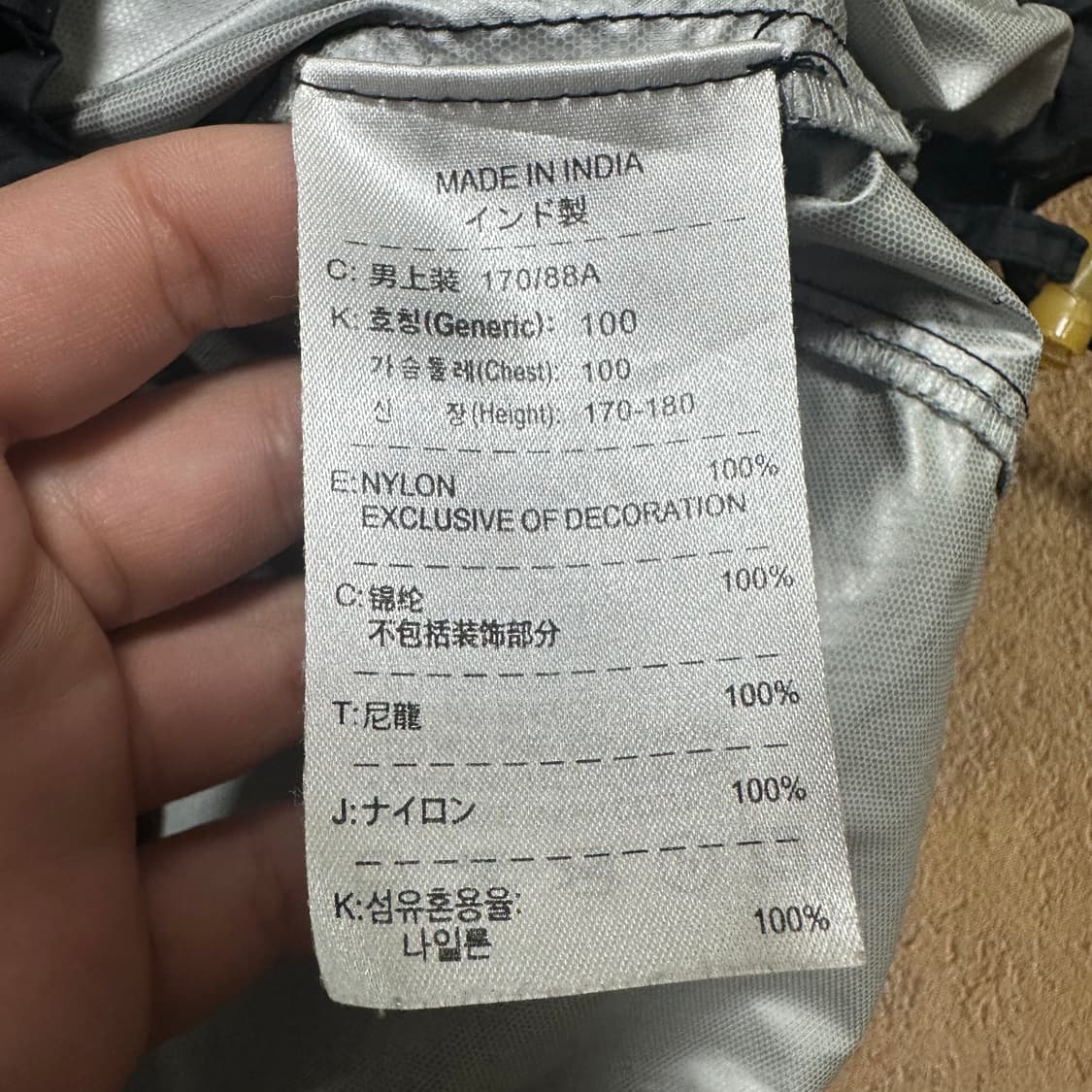 ✨ (바배) 나이키 08-09 맨유 AIG 블랙 바람막이  상품이미지4