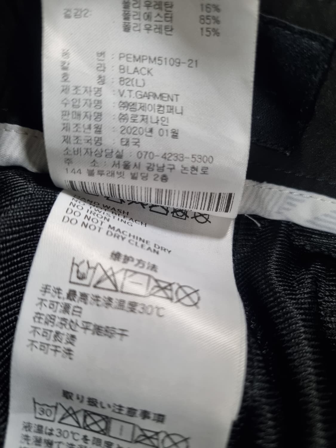 PXG 남성 여름 팬츠  상품이미지4