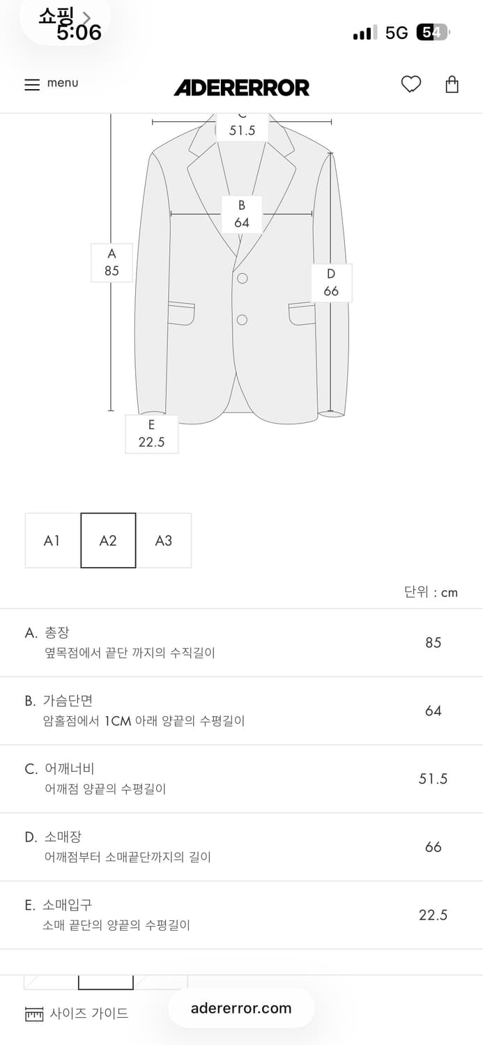 [아더에러] Aoker(아오커) 셋업 상품이미지2