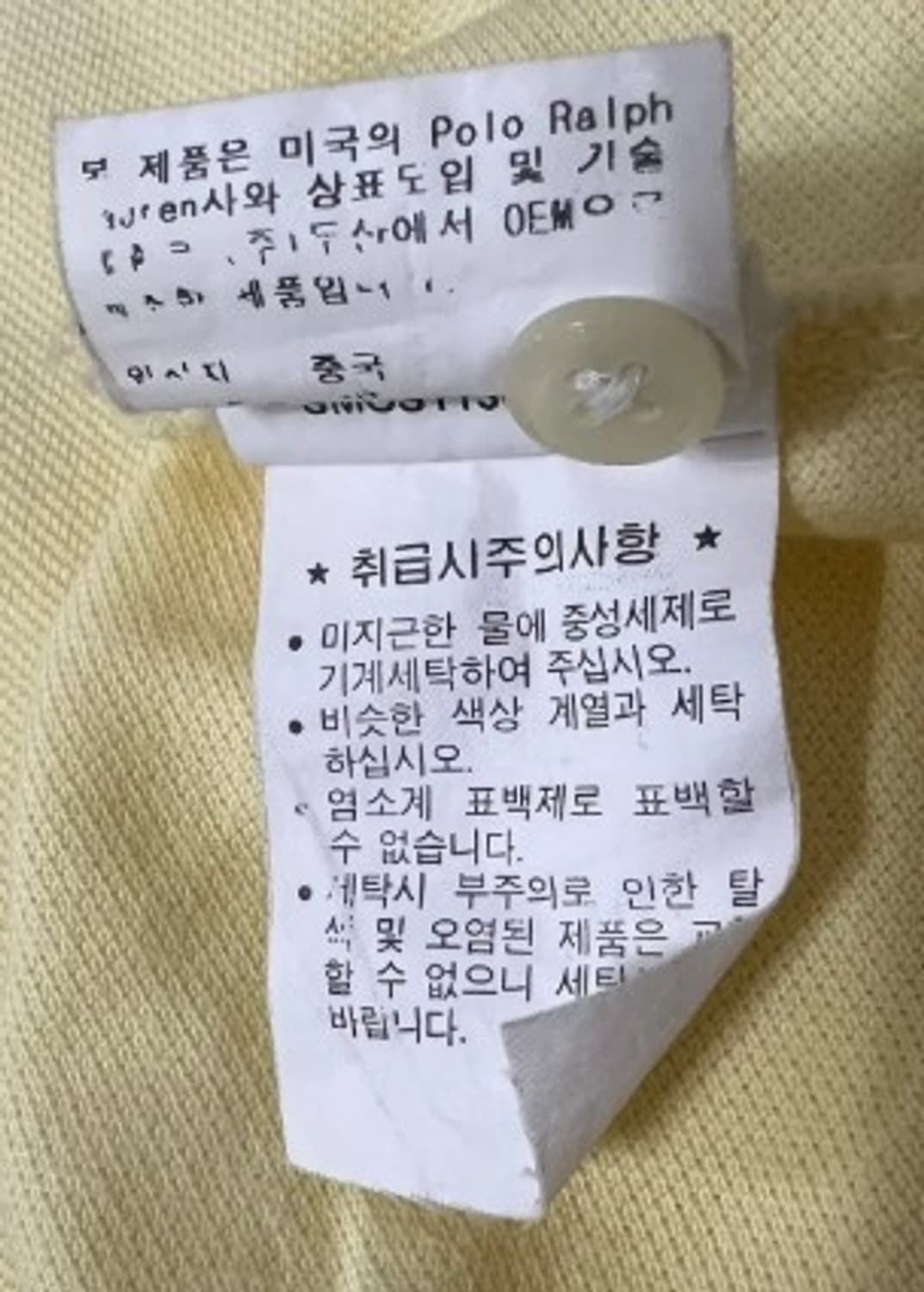 랄프로렌폴로 남성 카라면티셔츠 100 상품이미지6