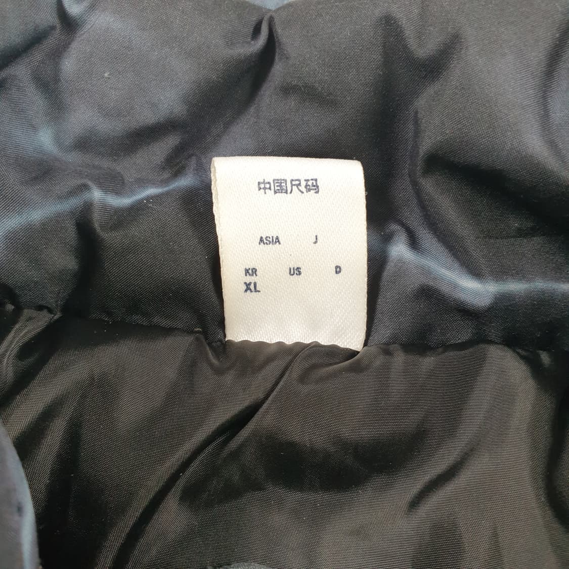 리복 퀼팅 트랙 수트 자켓 상품이미지3