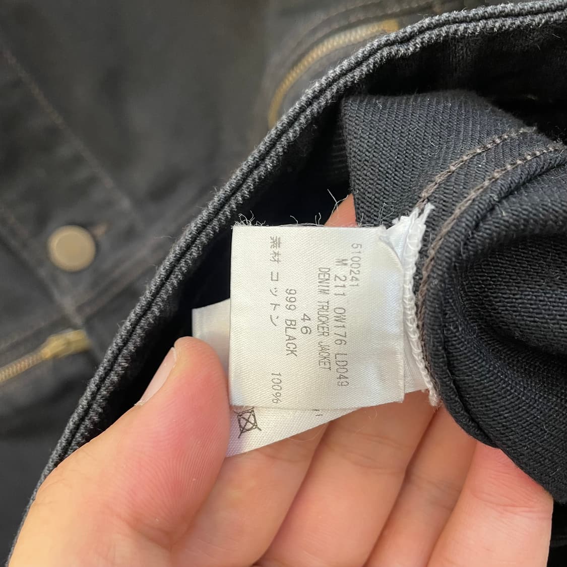 르메르 트러커  상품이미지4