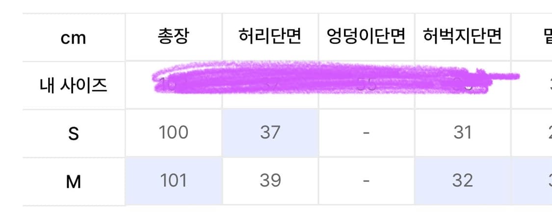 [남성S]벌스데이수트 타이다이 데님 팬츠 상품이미지3