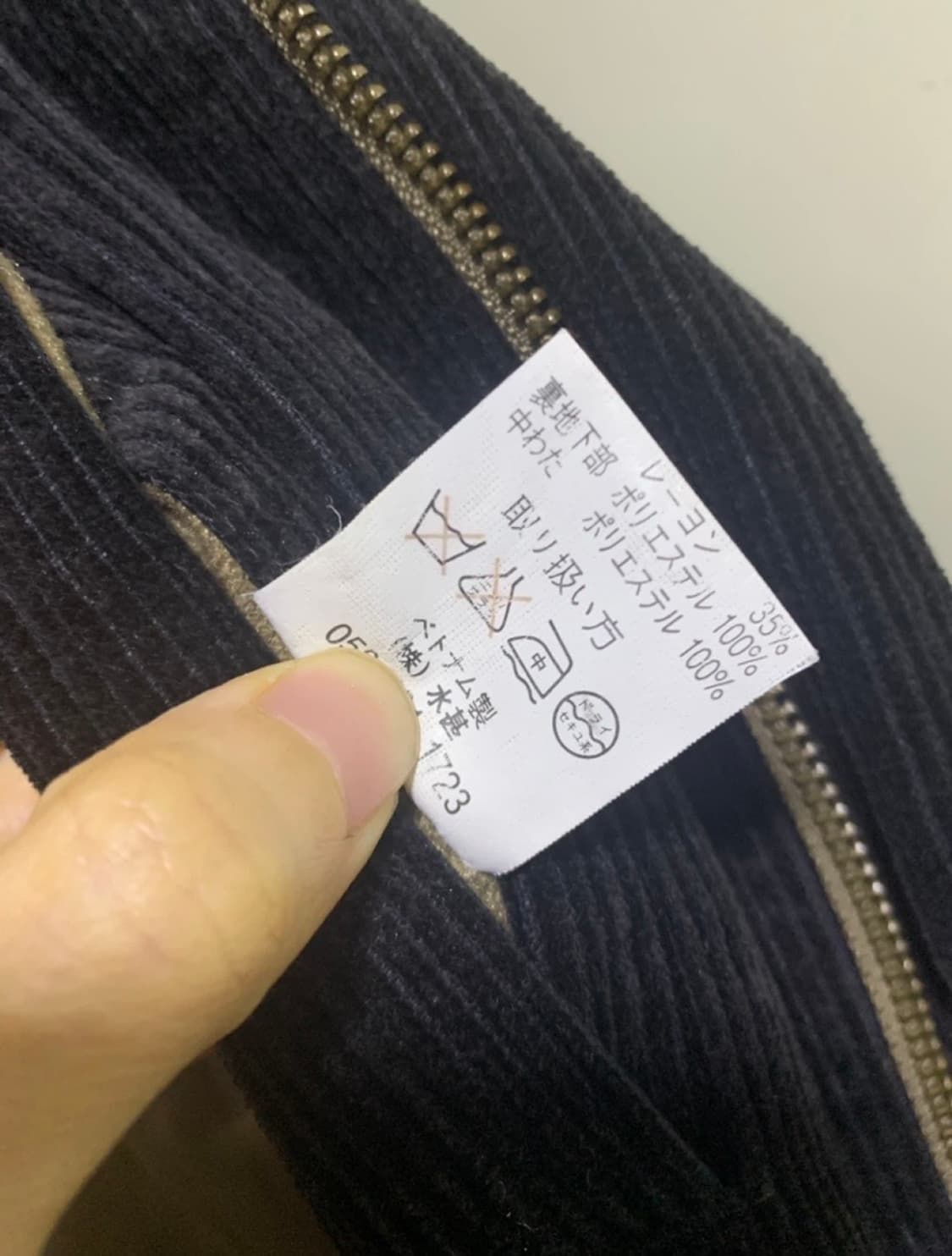 Nicole St Gilles 코듀로이 봄버 자켓 L 상품이미지8