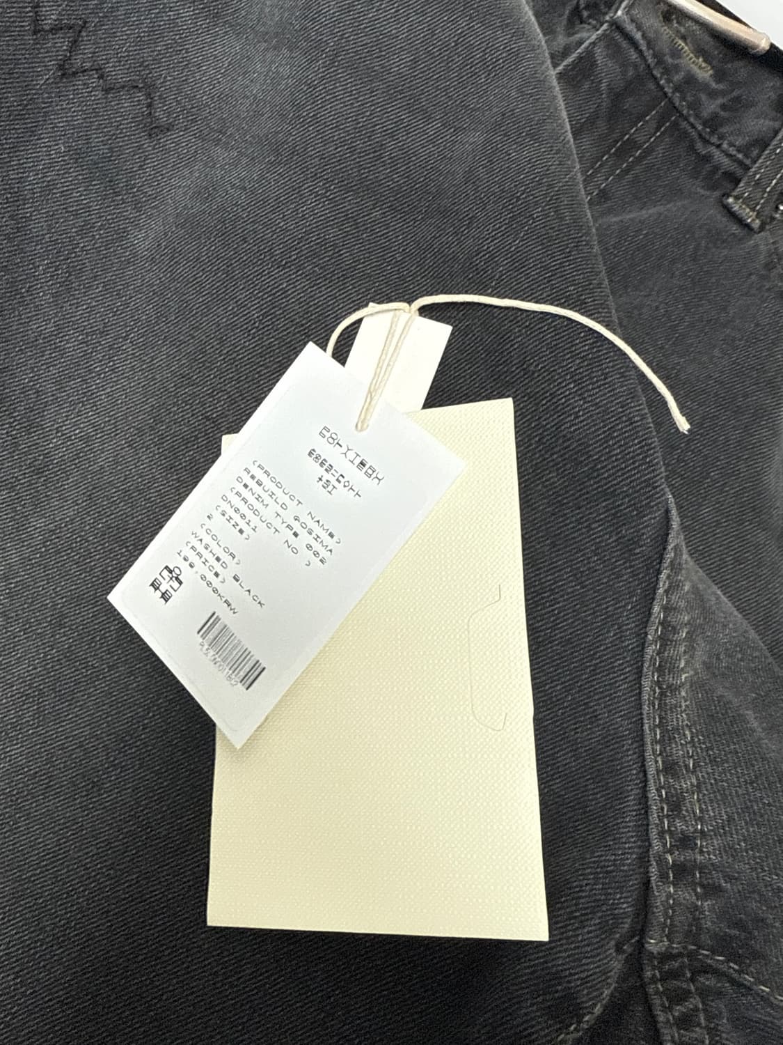 [2] 폴리테루 리빌드 고시마 데님 002 워시드블랙 상품이미지4