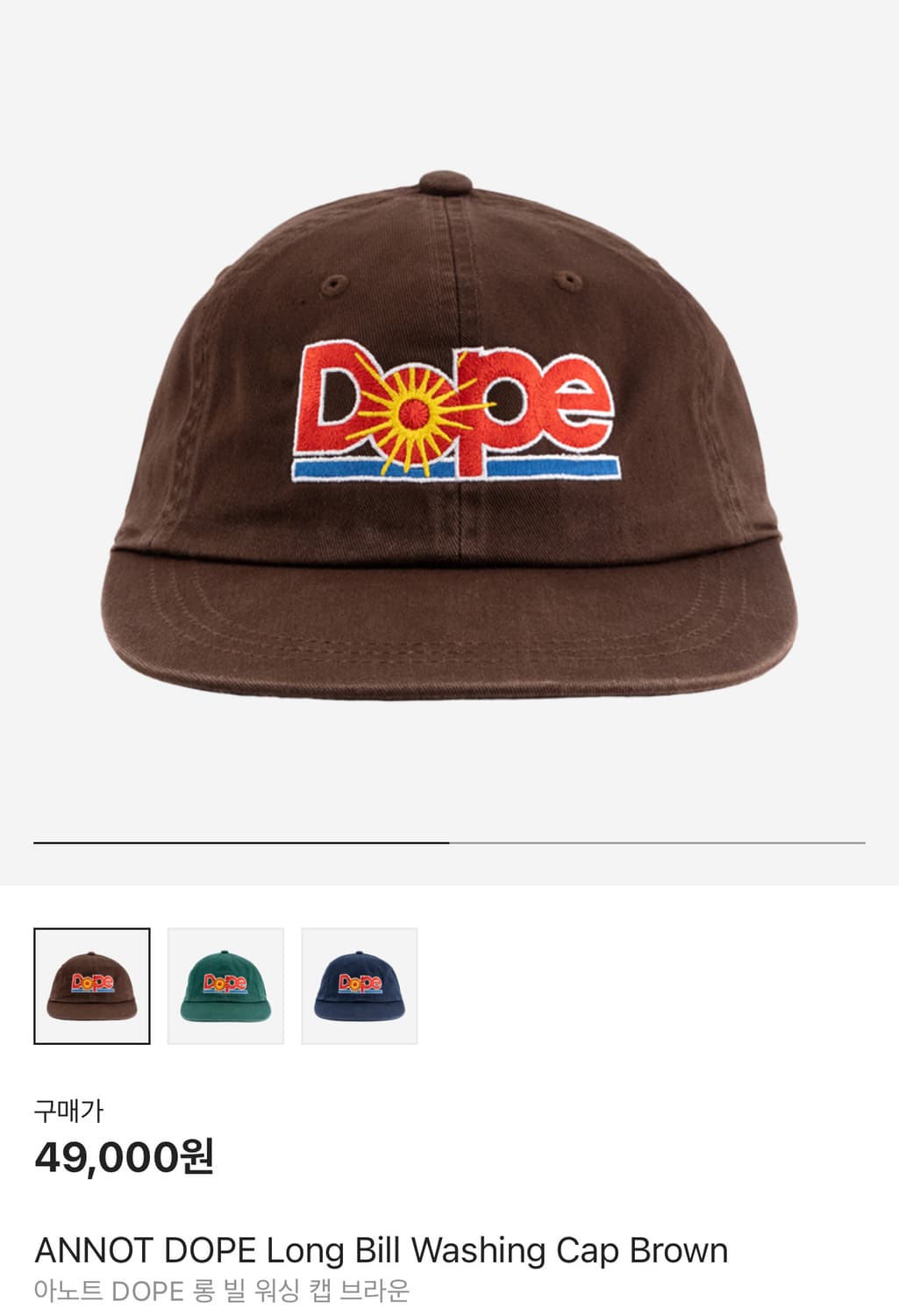 아노트 DOPE 롱 빌 워싱캡 모자 상품이미지1