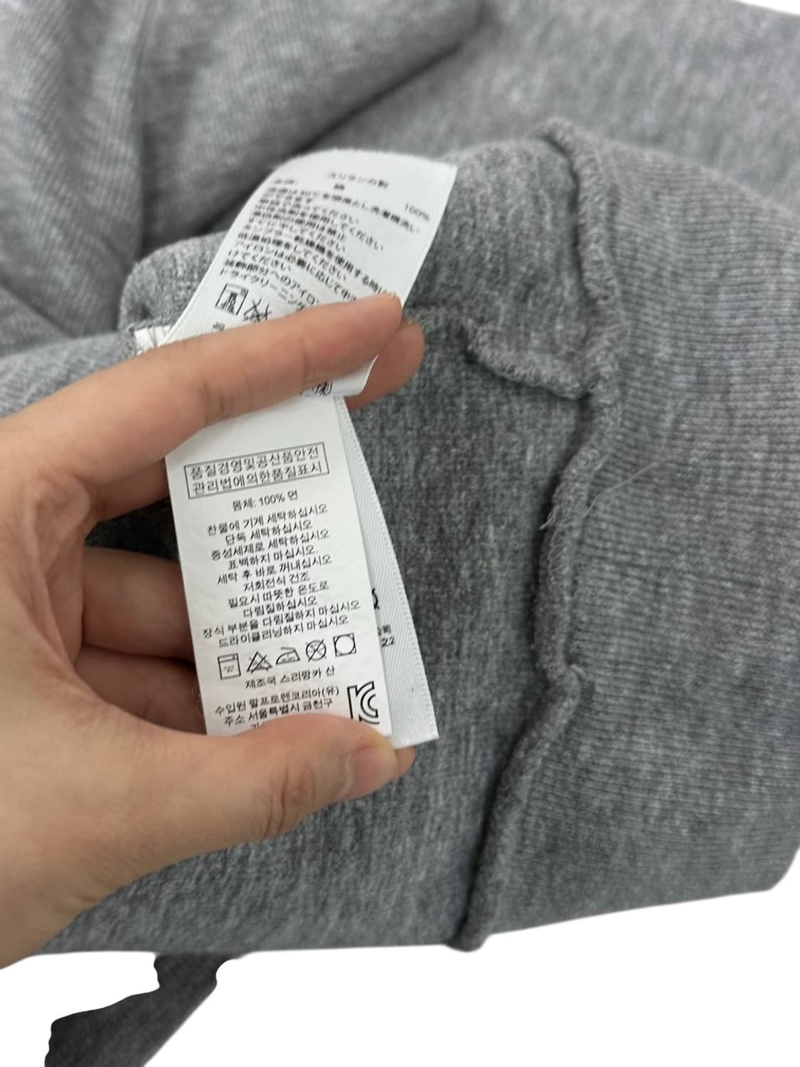 폴로 숄카라 니트 그레이 (L) 상품이미지8