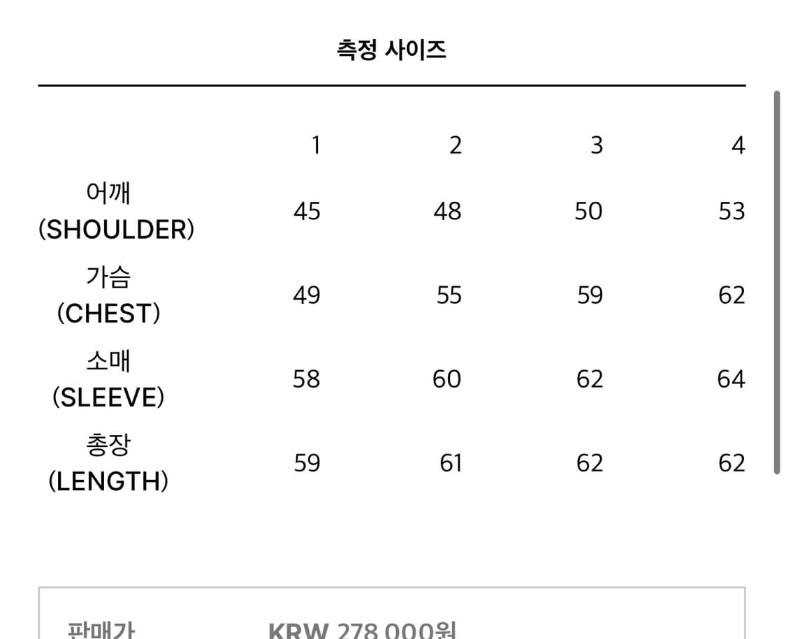 민타임 파이어맨자켓 상품이미지5