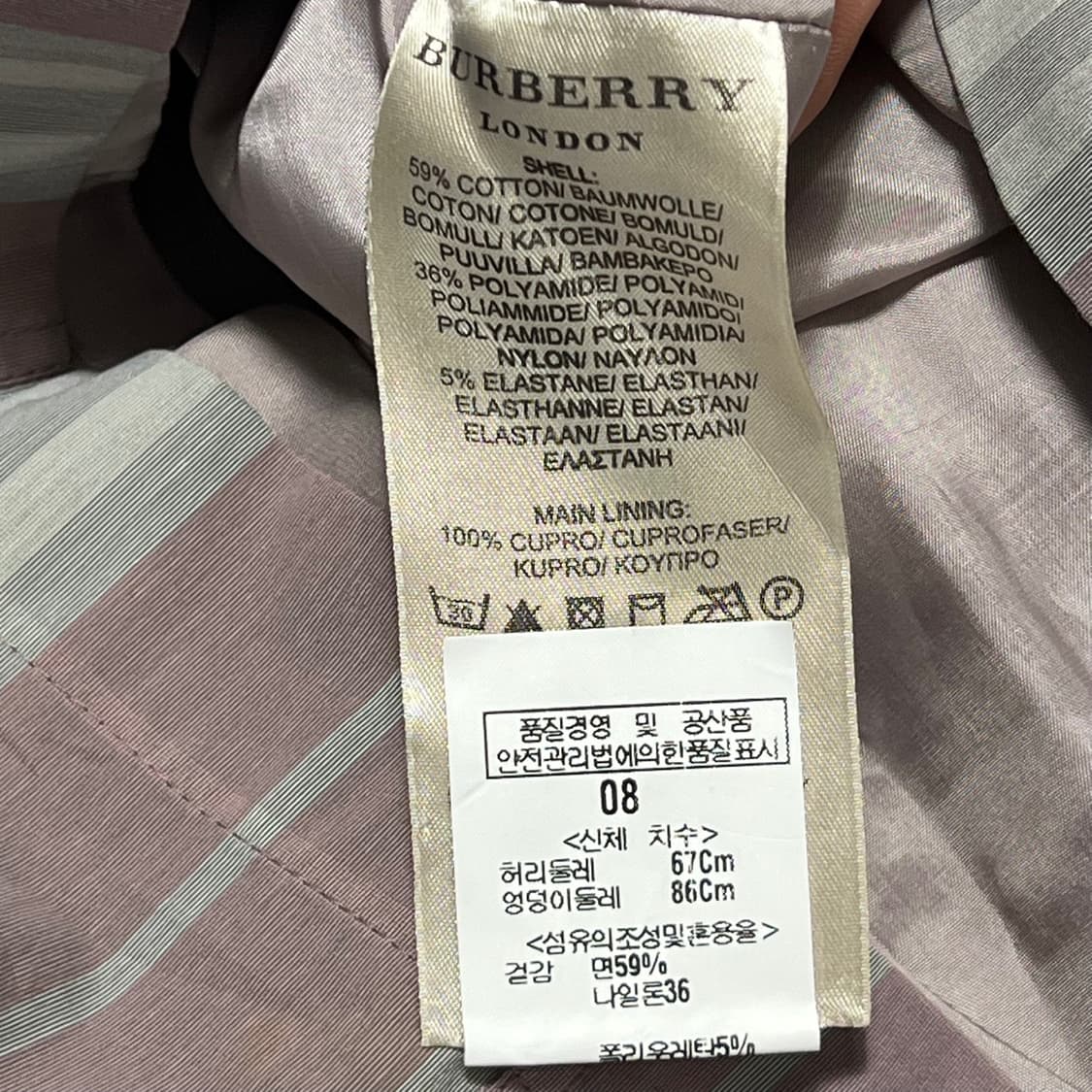 8 버버리 여성용 핑크 노버체크 코트 상품이미지4