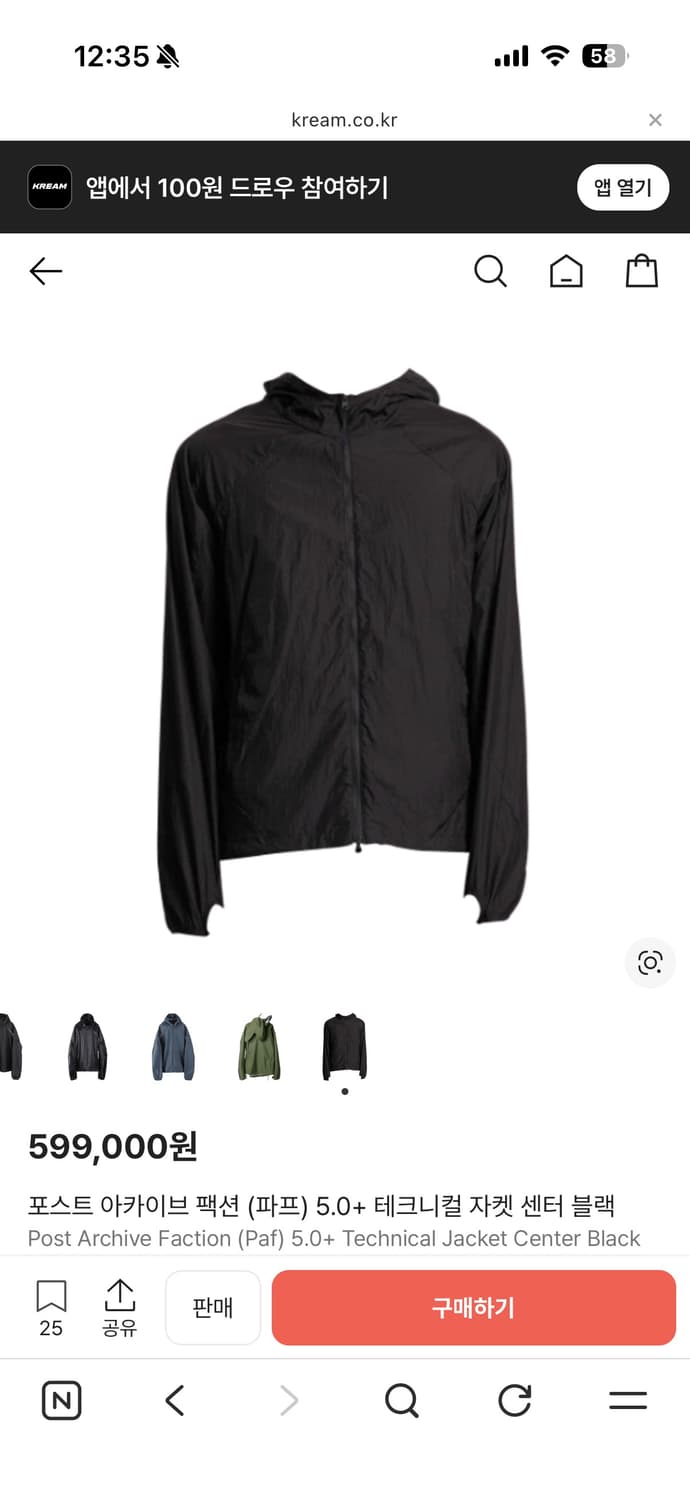 Post archive faction 테크니컬 자켓 5.0  right 상품이미지1