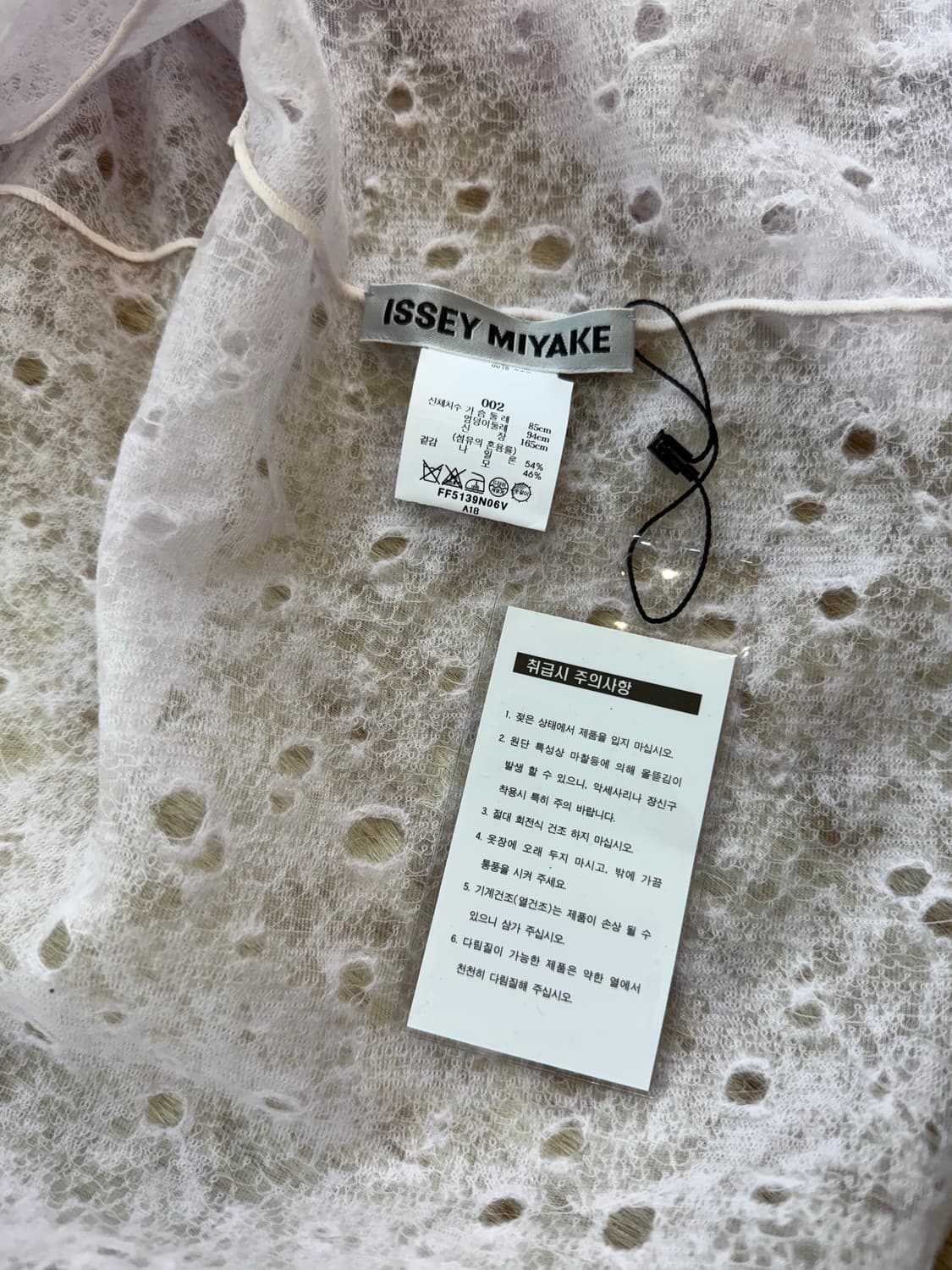 이세이미야케 시스루 가디건 상품이미지6