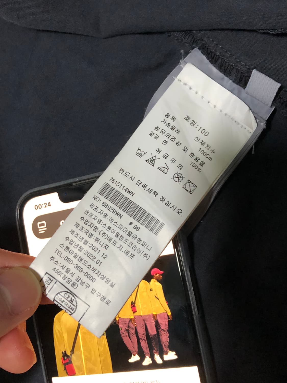 [L]22ss 스톤아일랜드 올드이펙트 스틸 그레이 상품이미지3