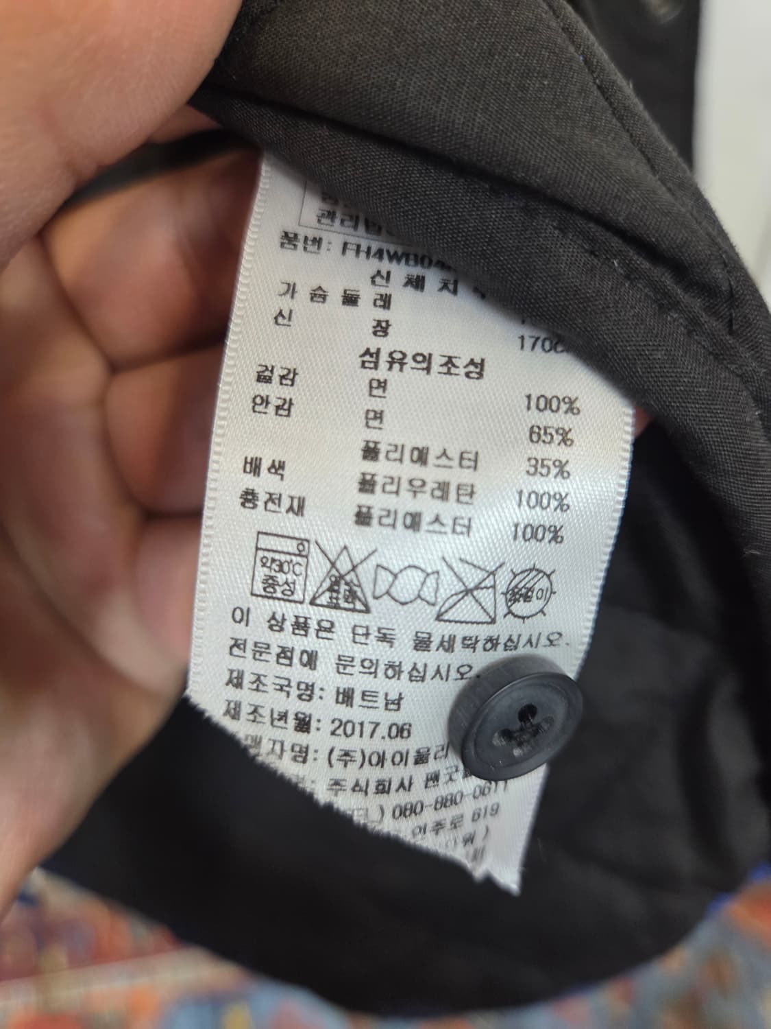 펜필드 버팔로 레드 패치워크 누빔 체크 셔츠자켓 m 상품이미지4