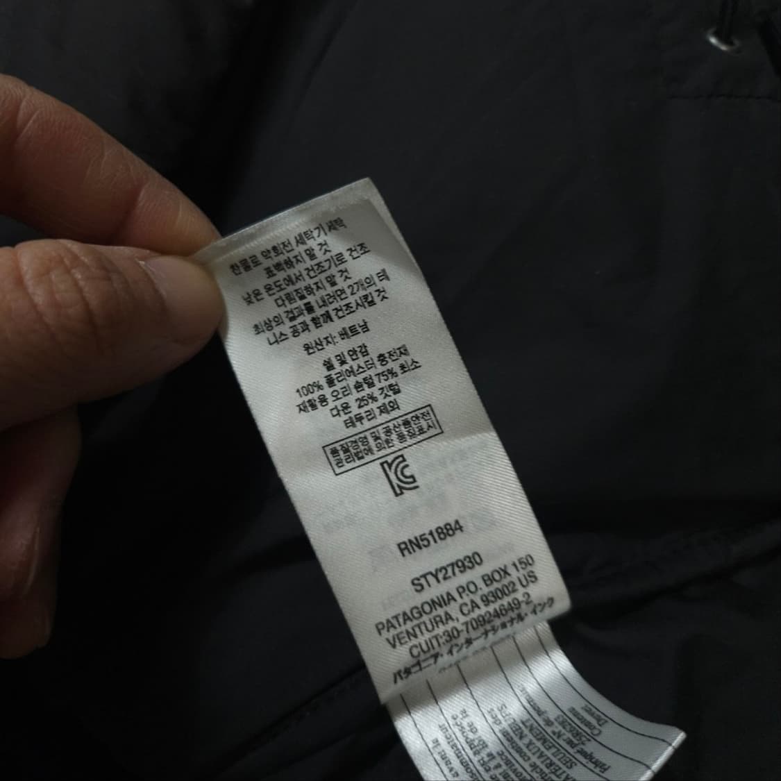 파타고니아 사일런트 패딩 XL 상품이미지6