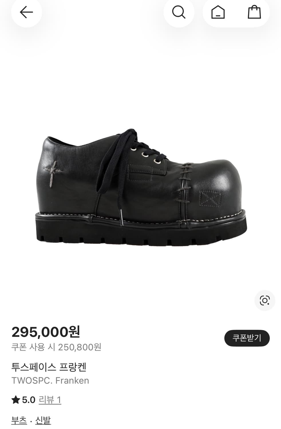 (구매글) 투스페이스 프랑켄 상품이미지1