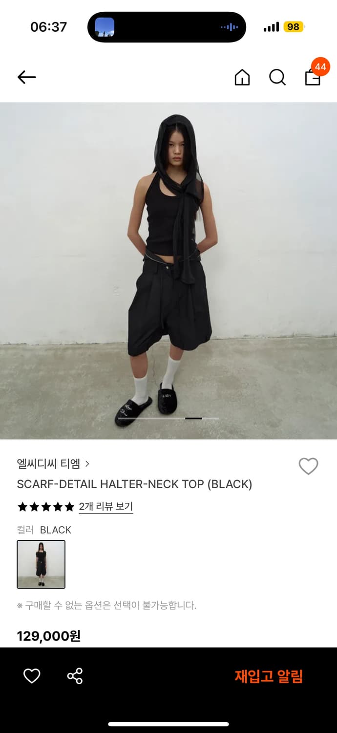LCDC scarf detail halter neck top  상품이미지5