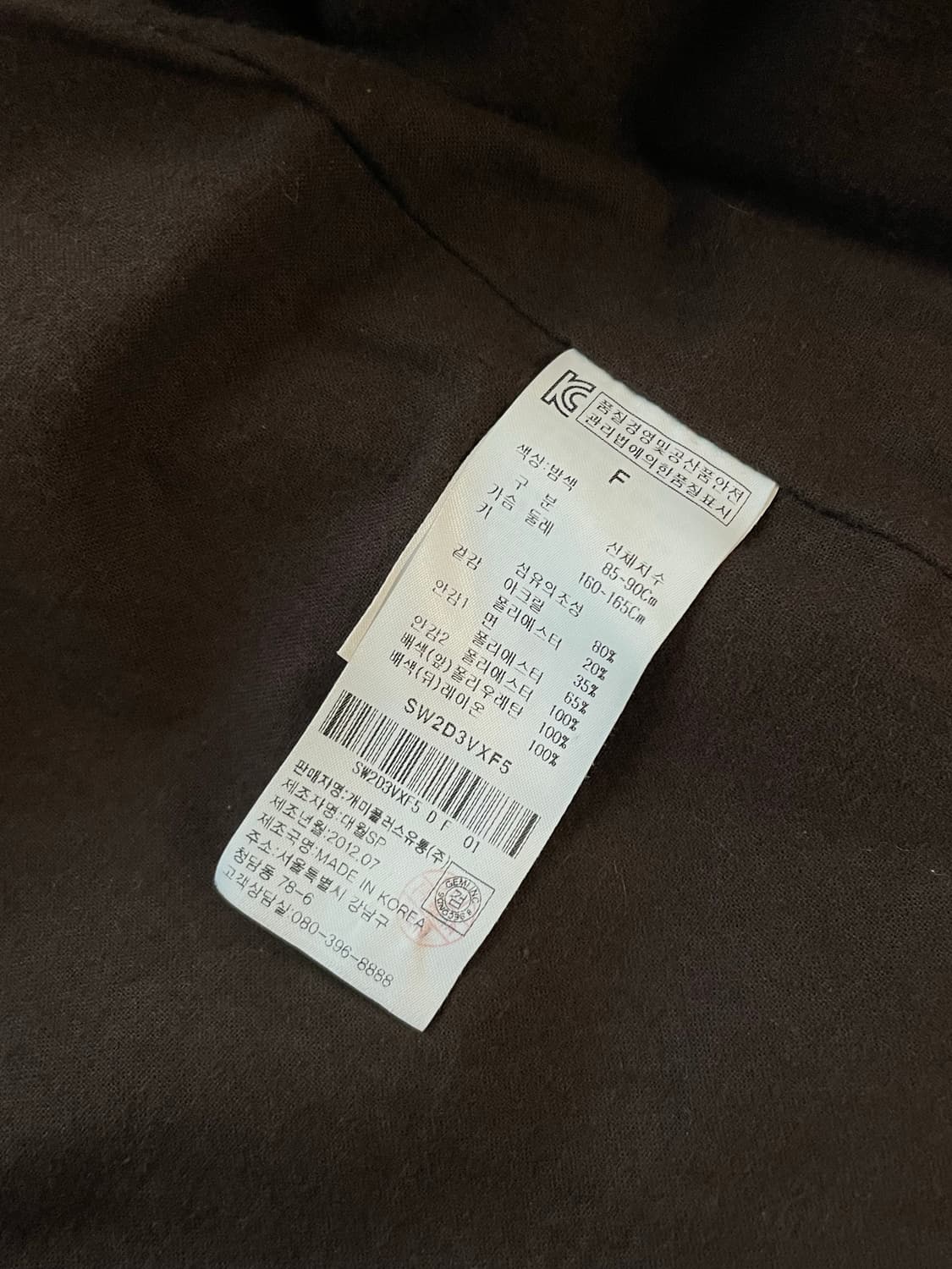 에잇세컨즈 8 Seconds 레오파드 에코 퍼 자켓 코트 상품이미지5