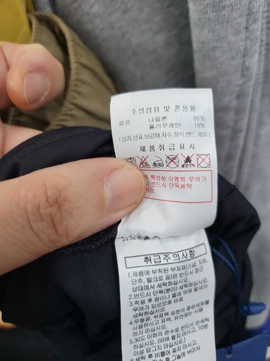 디스커버리 여성 트레이닝 아이스 팬츠 상품이미지7
