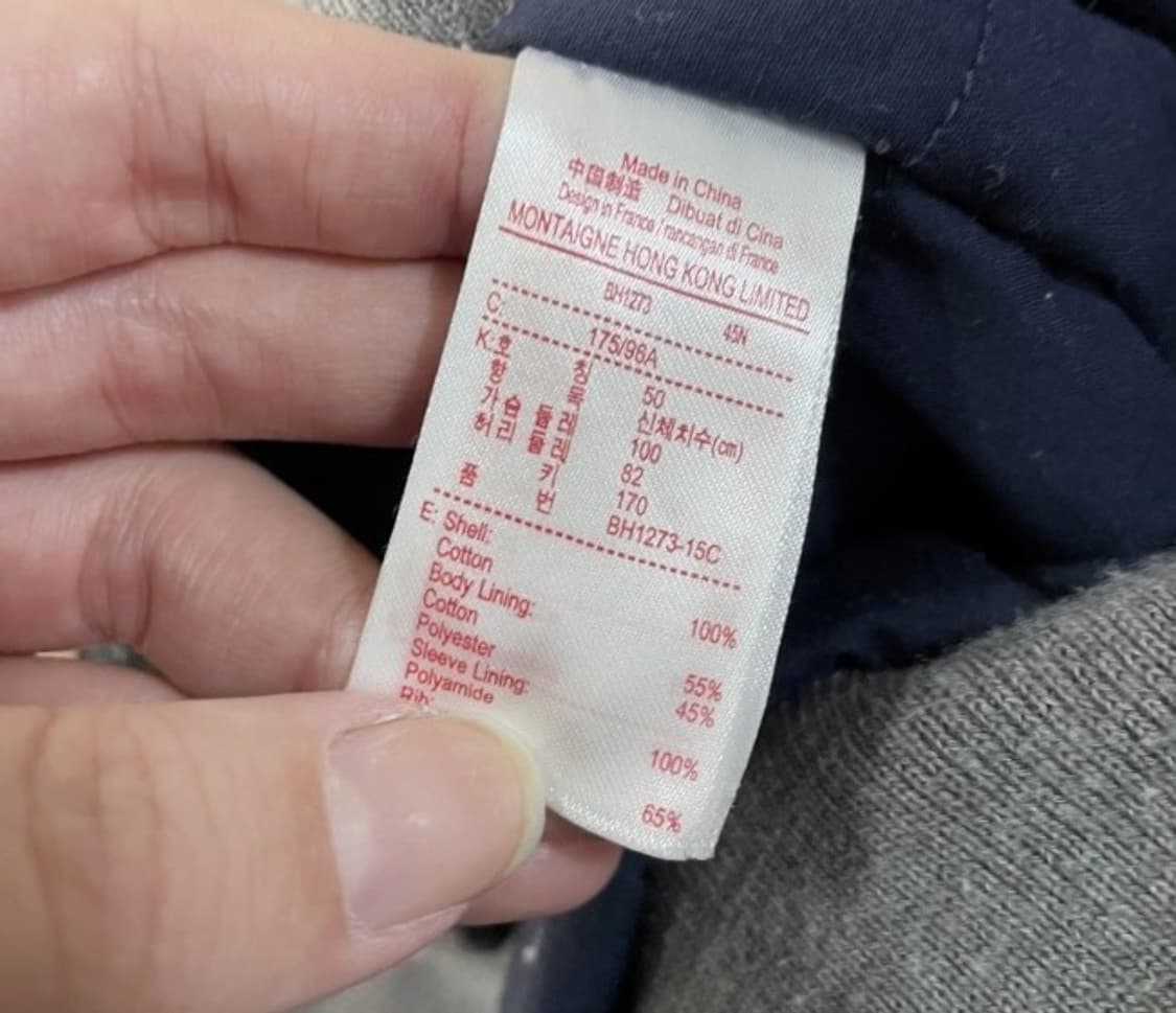 라코스테 점퍼 95~97 상품이미지4