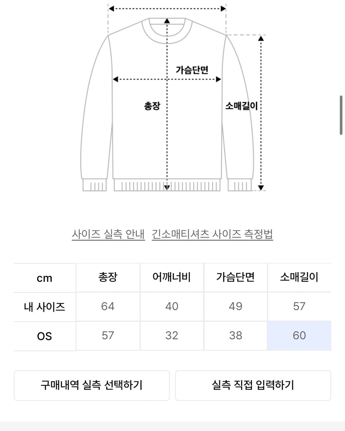 헬레네파리스 스냅 터틀넥 긴팔티 상품이미지3