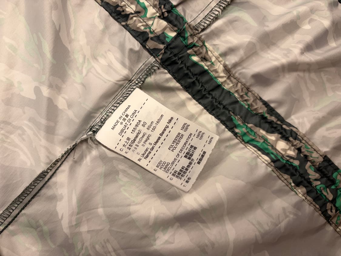 (정품/s)나이키 카모플라쥬 바람막이 a1 상품이미지5