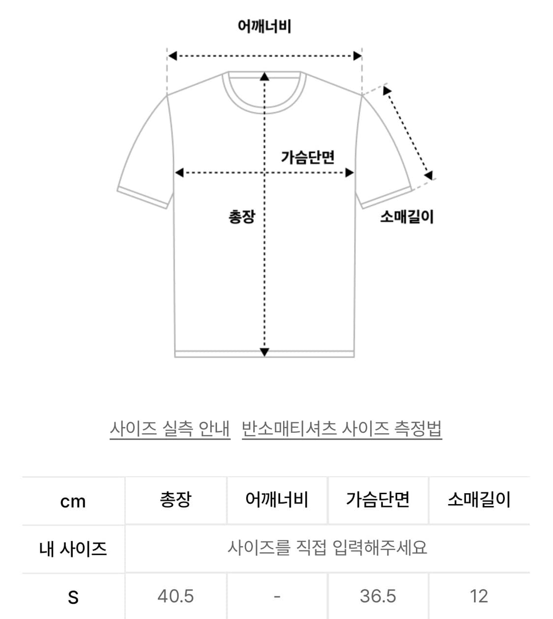 로제프란츠 리본 핀턱 크롭 블라우스 핑크 상품이미지5