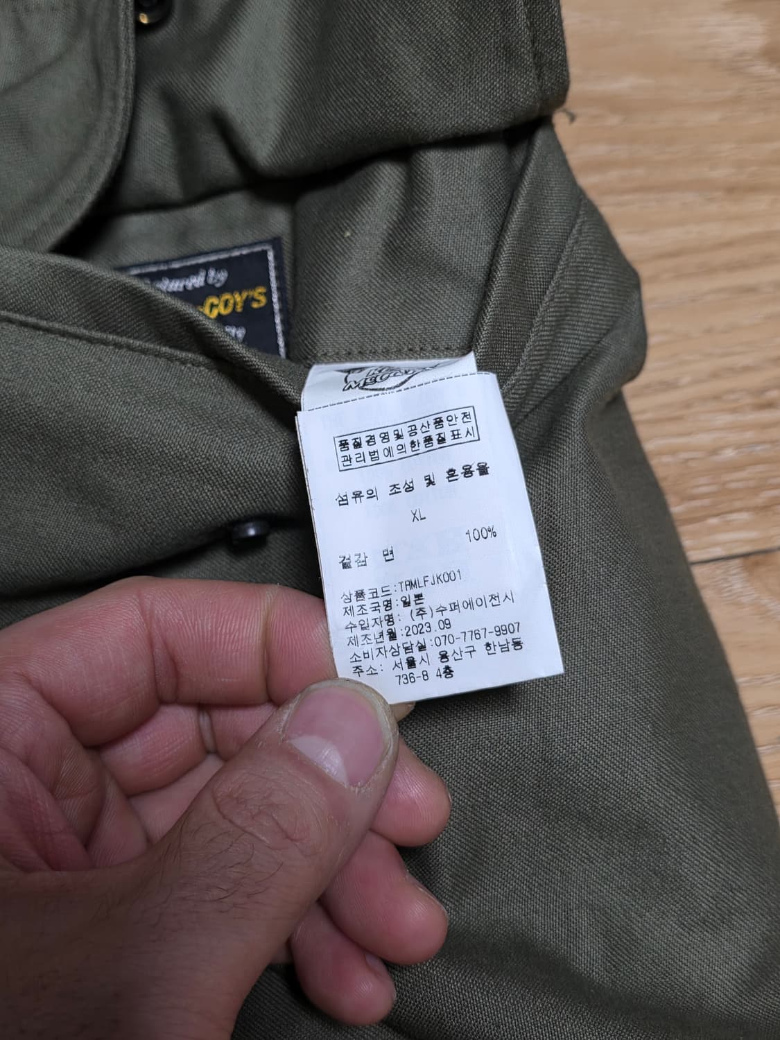 XL 택포80만)리얼맥코이 1st M65필드자켓(견장X) 상품이미지8