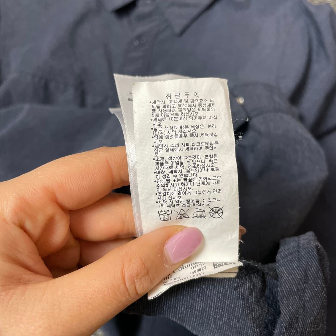 컬럼비아 나일론 긴팔 셔츠 90 상품이미지7