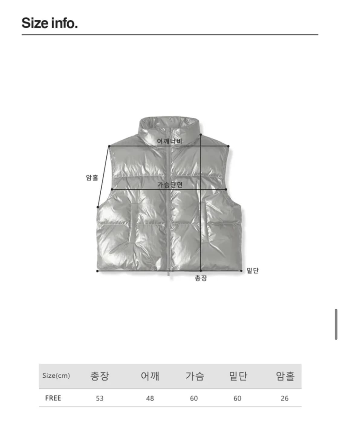 어반드레스 패딩조끼 Siberia Duck Stella Crop Vest 상품이미지4