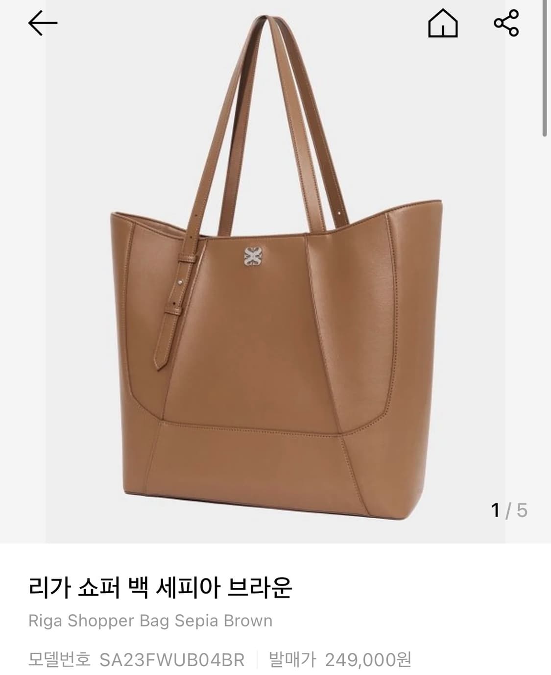 세터 리가 쇼퍼 백 세피아 브라운 숄더백 빅백 가방 상품이미지1