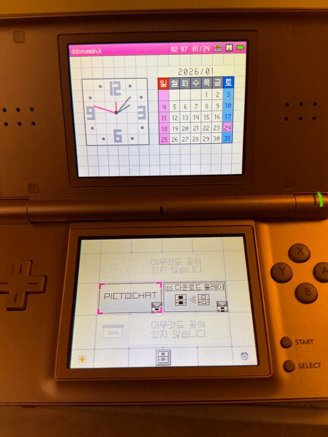 닌텐도 ds lite 메탈 로즈 상품이미지6