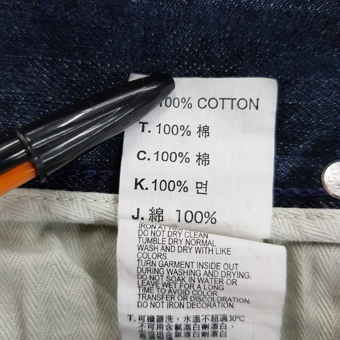 데님팬츠 34/33사이즈  상품이미지4