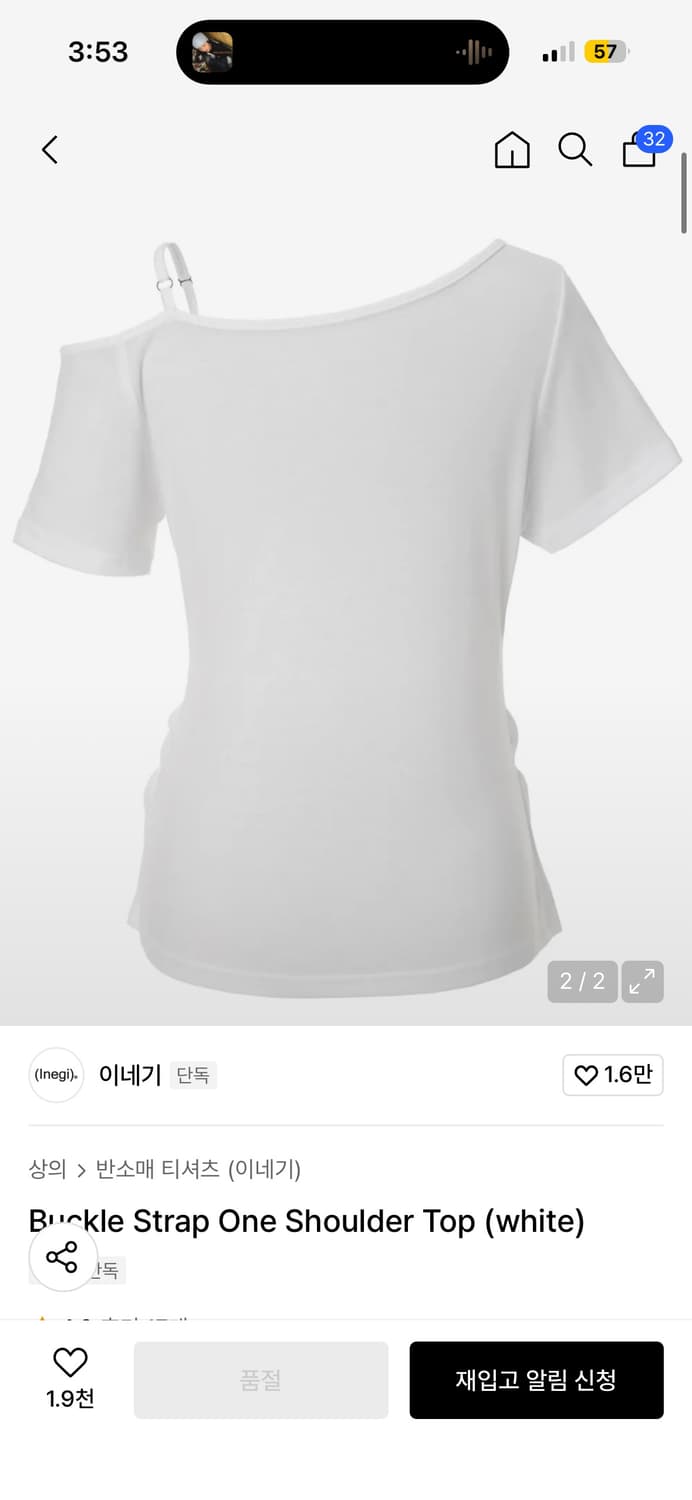 이네기 원 숄더 탑 상품이미지2