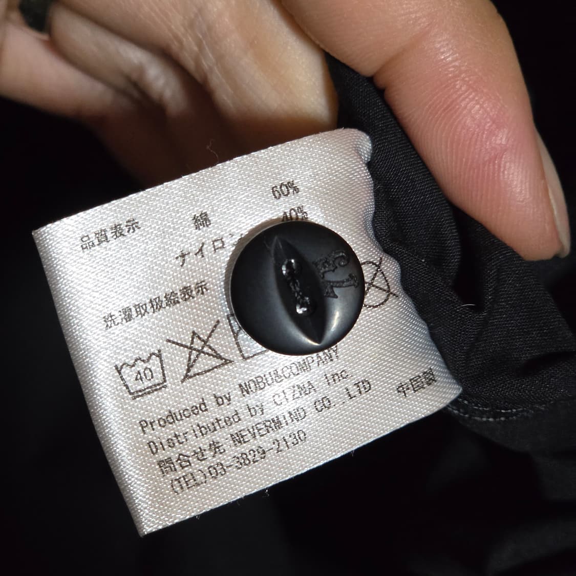 밴슨 레더 스컬 플레임 자수 셔츠 상품이미지10