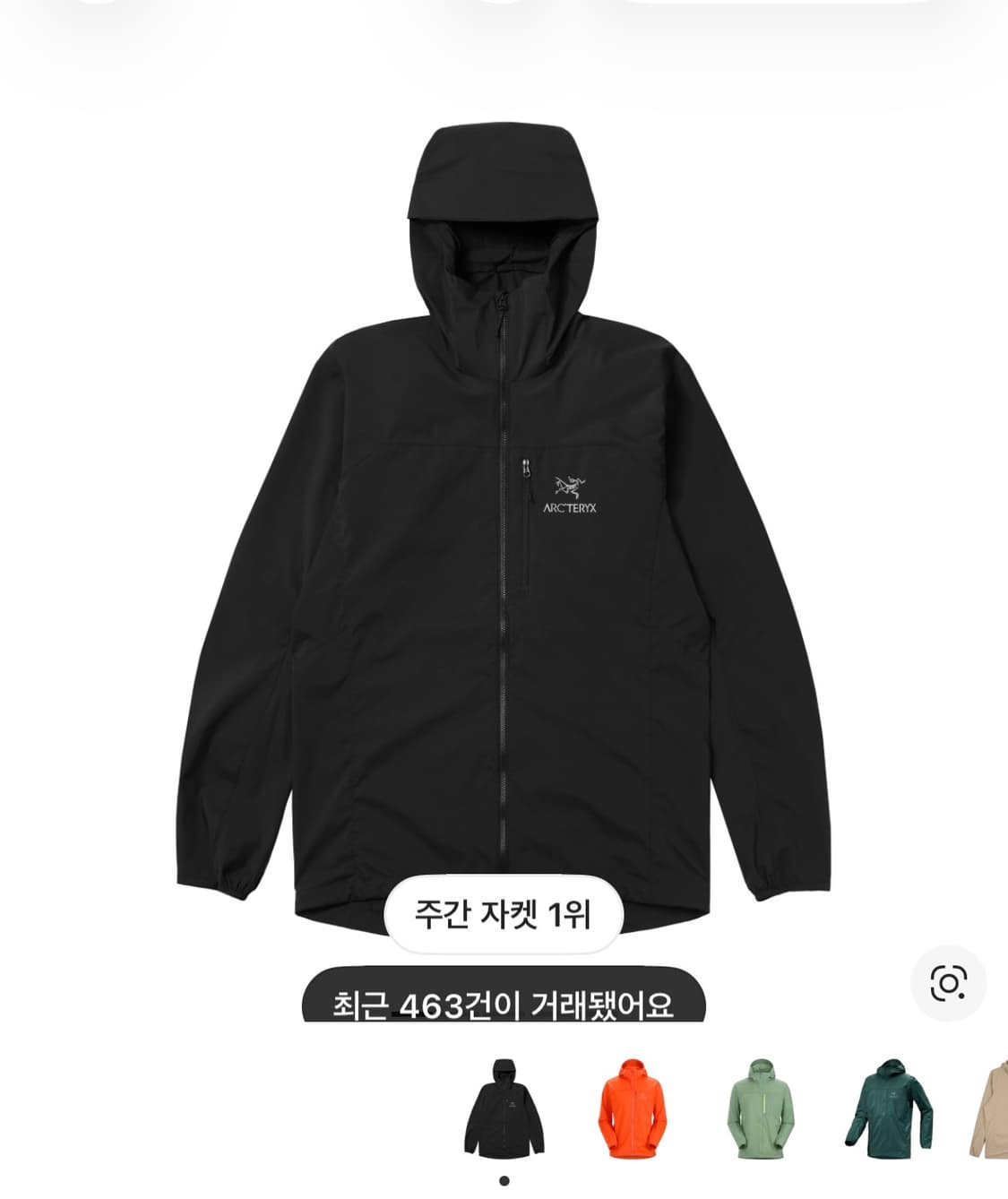 (SS급) 아크테릭스 스쿼미시 후디 블랙 L 상품이미지1